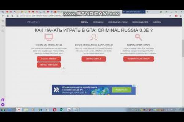 Ссылка омг омг в тор браузере omgomgweb